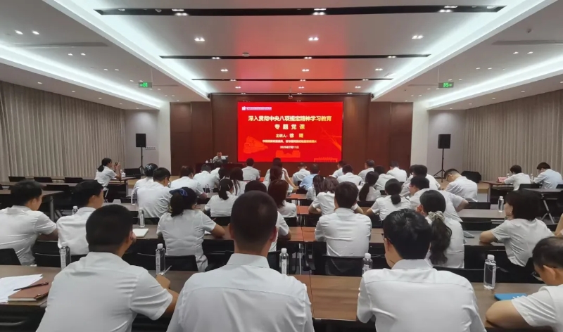 市國(guó)資委赴市交投集團(tuán)機(jī)關(guān)黨支部講授專題黨課